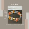 一抹金紅