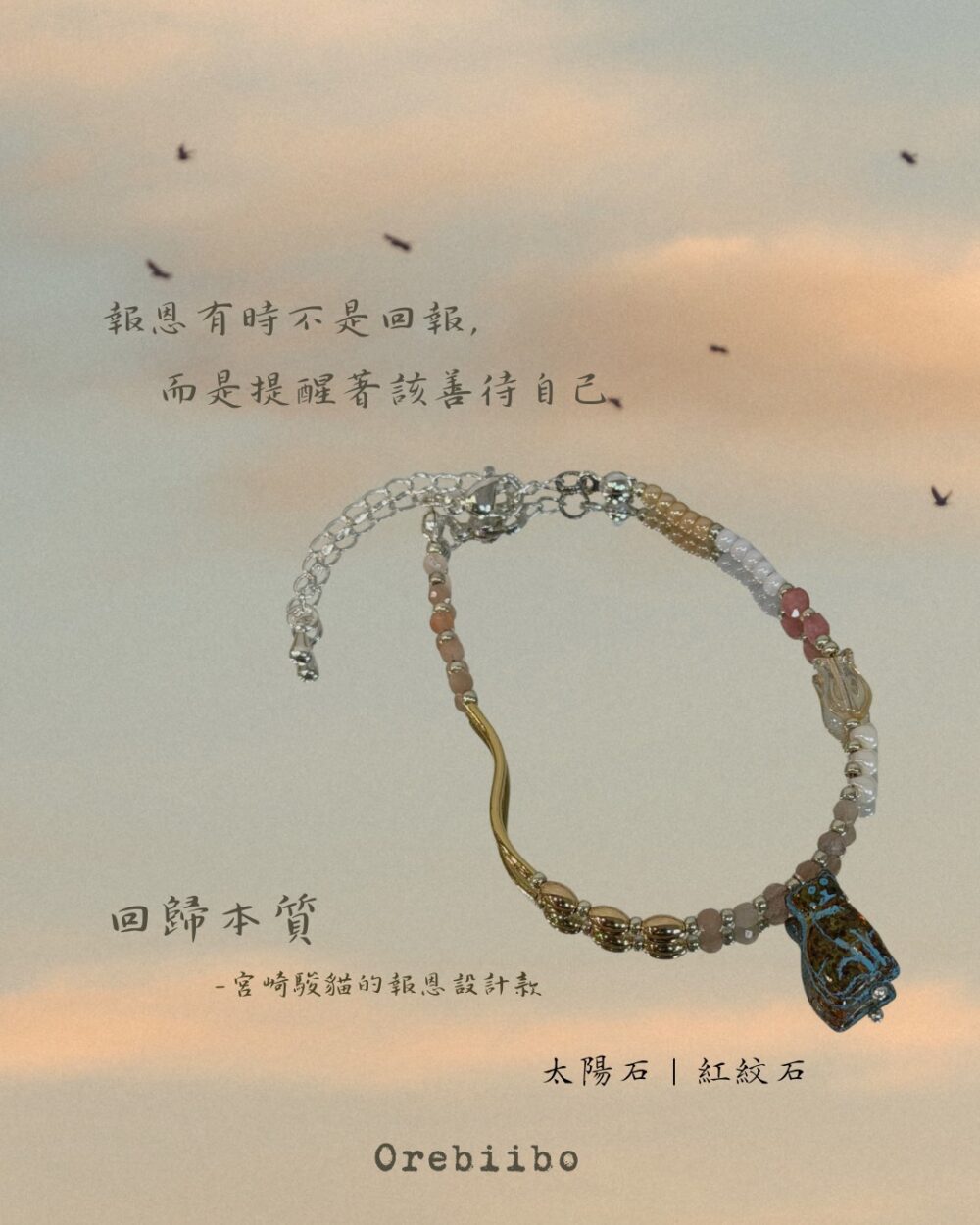 S__23642178 回歸本質-宮崎駿貓的報恩設計款