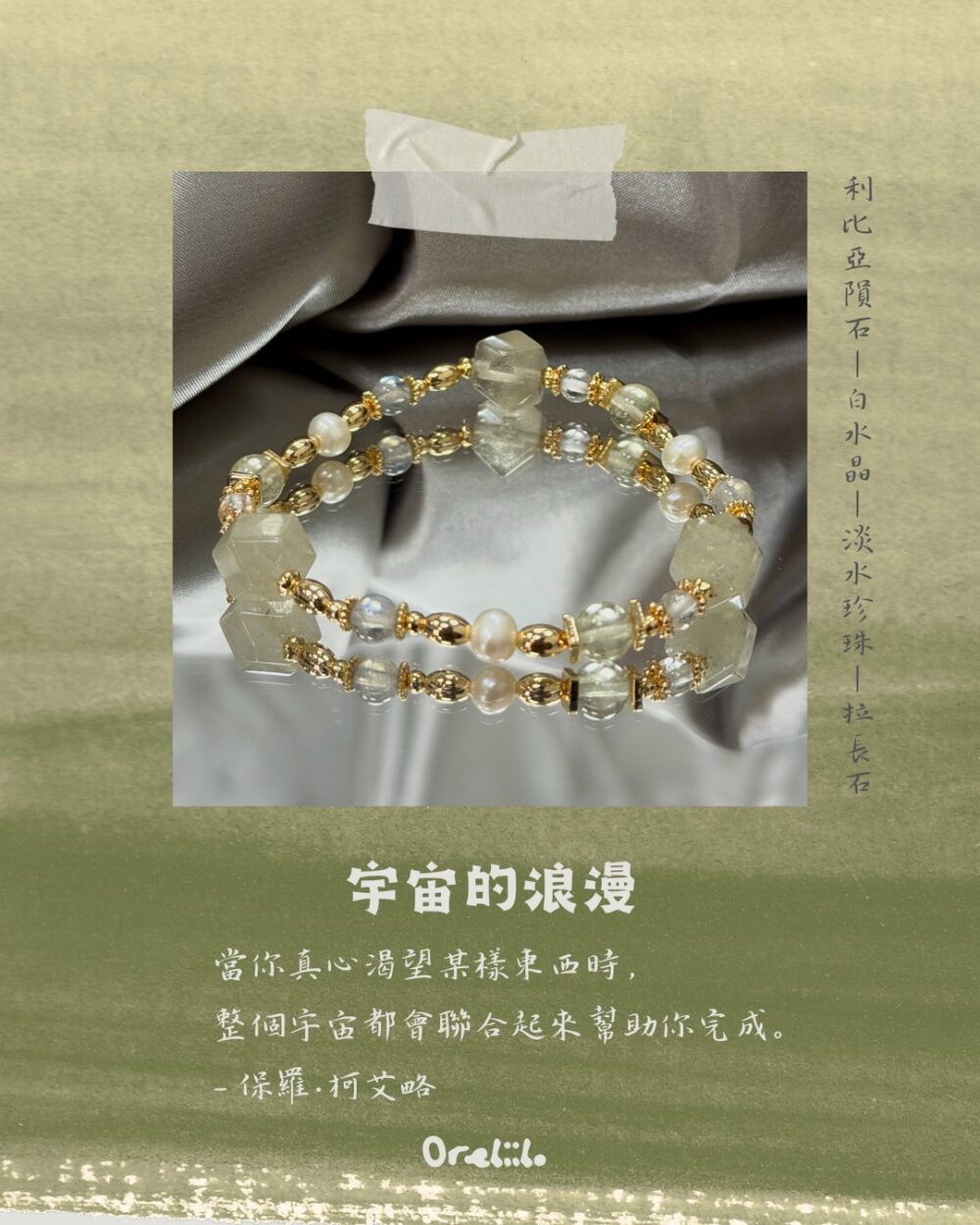 S__24035398 宇宙的浪漫