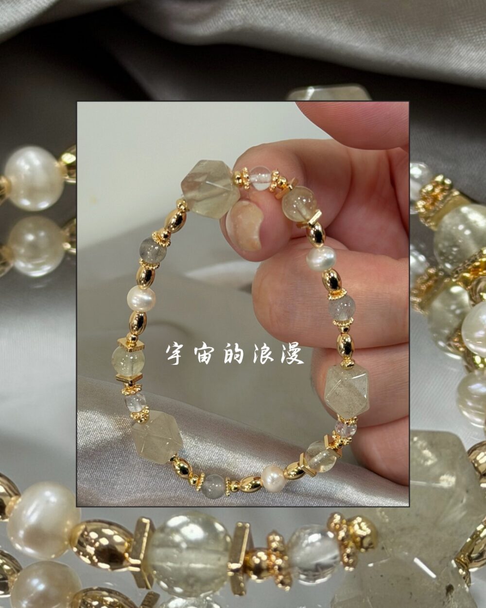 S__24035400 宇宙的浪漫