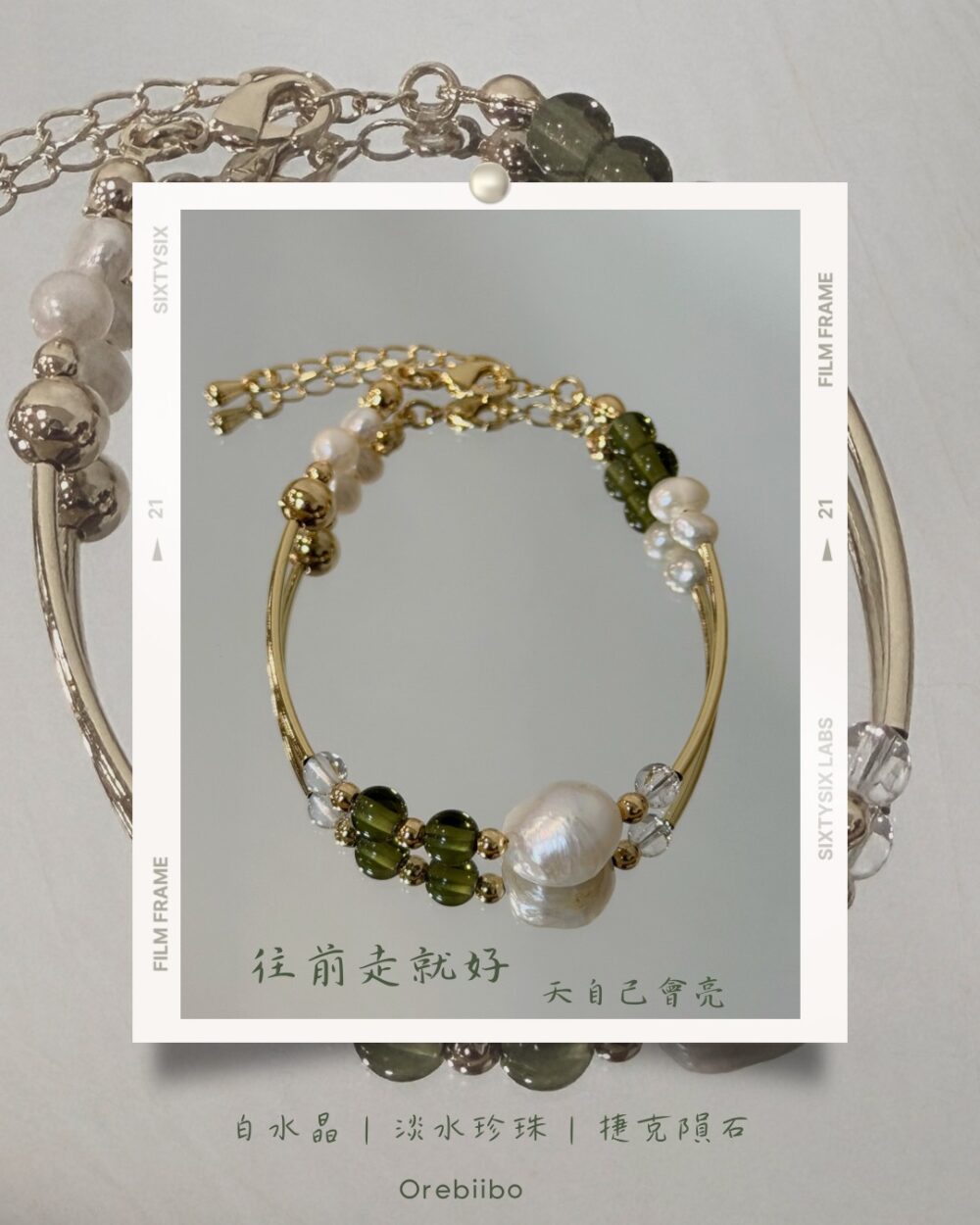 S__24035403 往前走就好