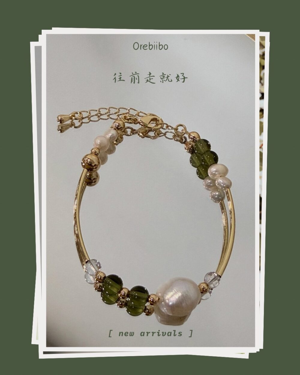 S__24035404 往前走就好