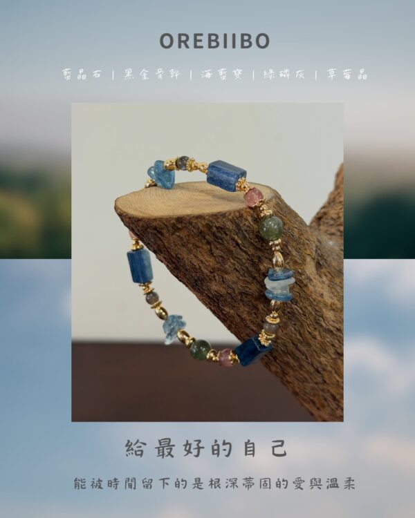 S__24608780 給最好的自己