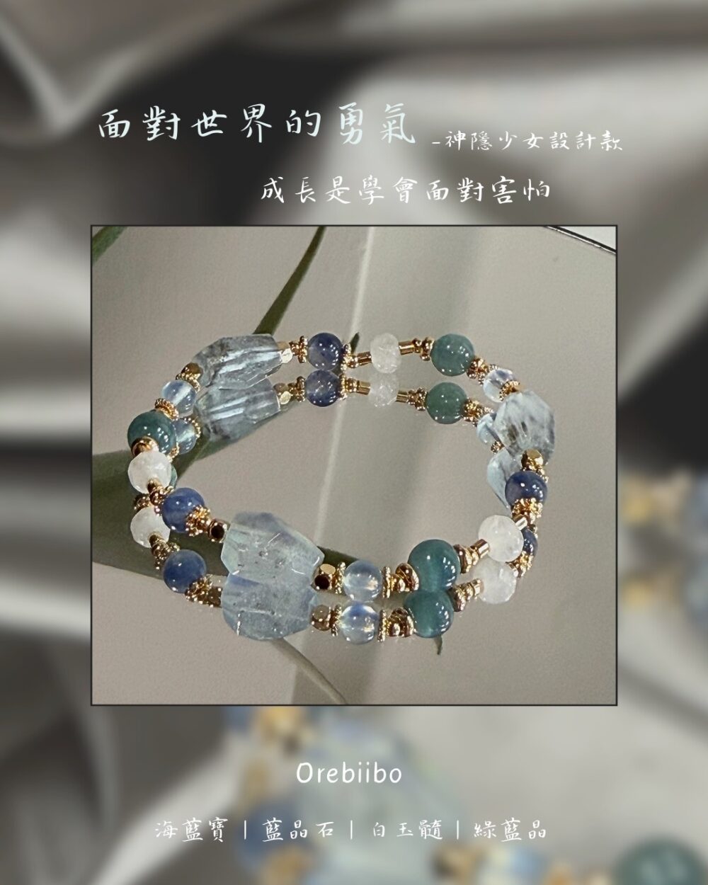 S__24608785 面對世界的勇氣