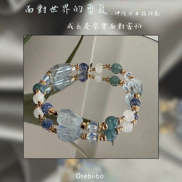 面對世界的勇氣