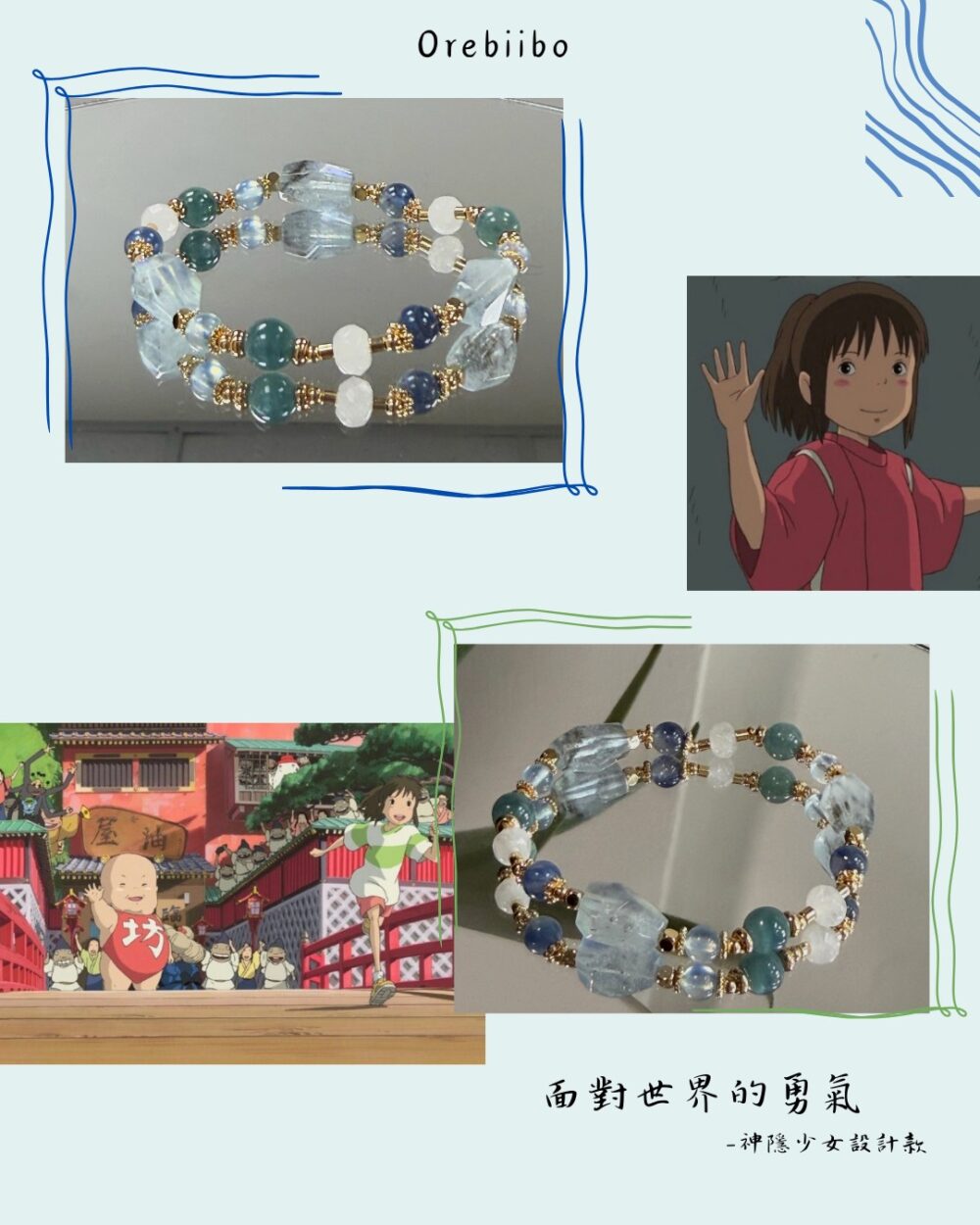 S__24608786 面對世界的勇氣