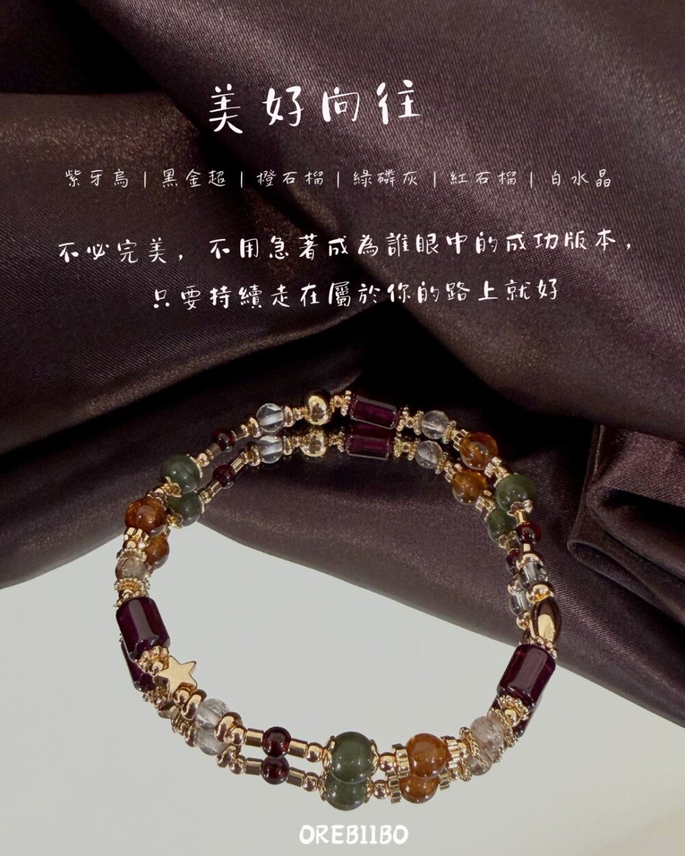 S__24797282 美好向往