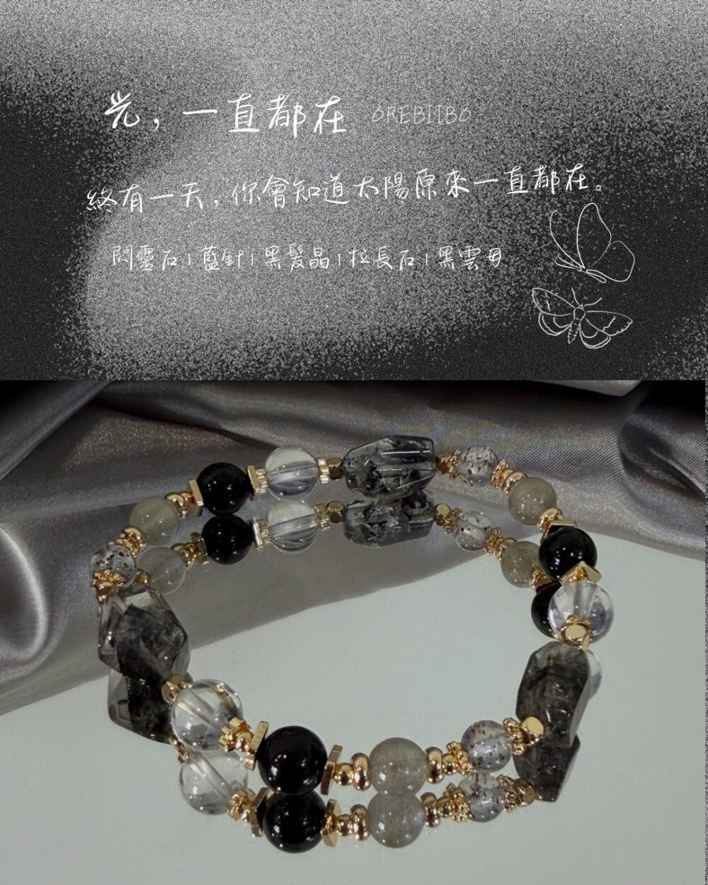 S__24797284 光,一直都在