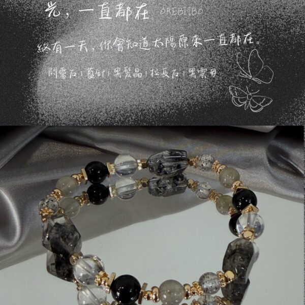 S__24797284 光,一直都在