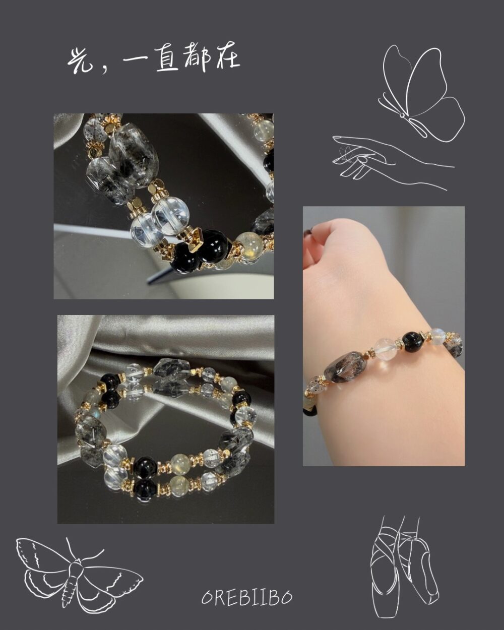 S__24797285 光,一直都在