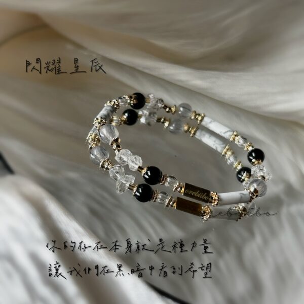 S__24797289 閃耀星辰