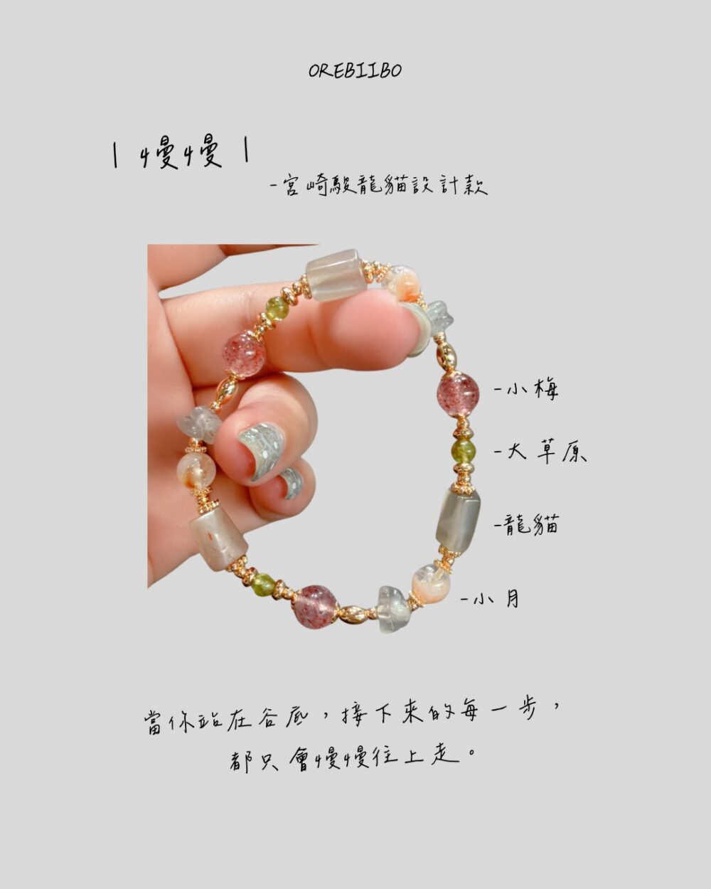 S__26894346 慢慢